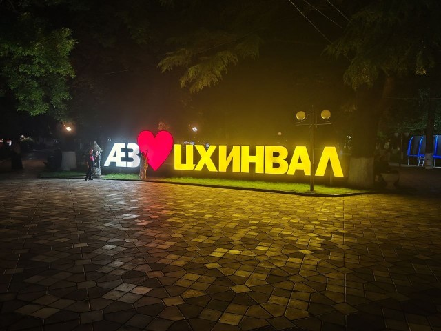 Когда все-таки отъехал от Москвы, а там... все хорошо!