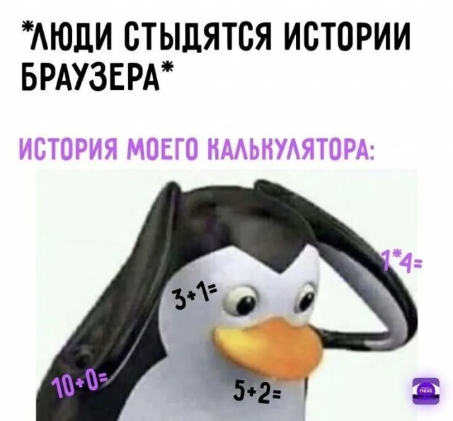 Веселые картинки в пятницу (29.08)