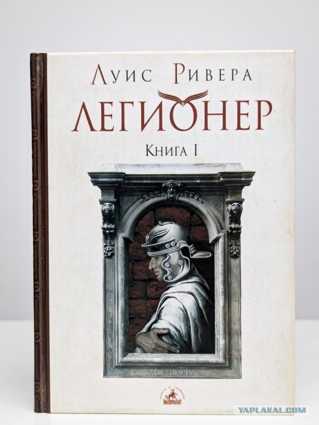 Короткий метр про римских легионеров