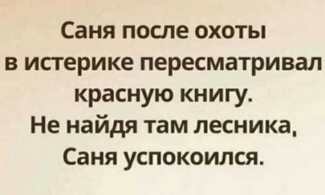 Картинки для деградации 38 (разной степени свежести)