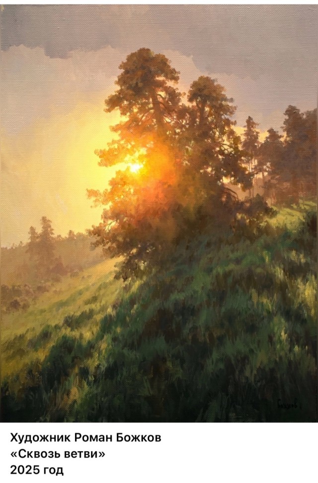 АРТ-Воскресенье