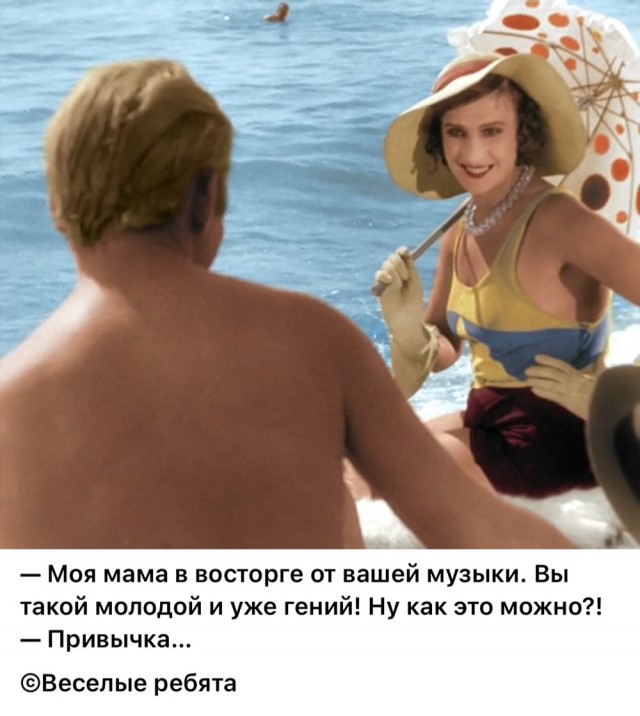Интересные снимки известных людей 17.09.25