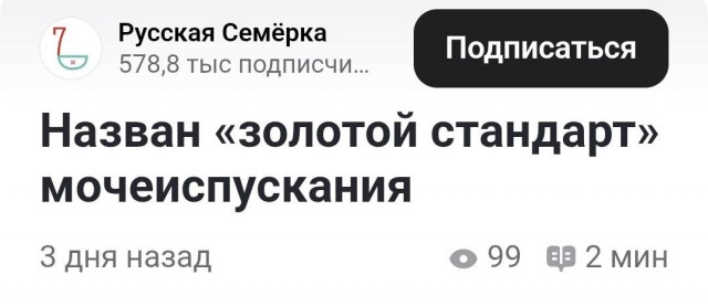 Немного картинок разной степени новизны и адекватности