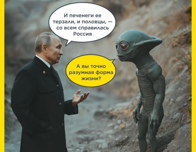 Воскресное боянистое