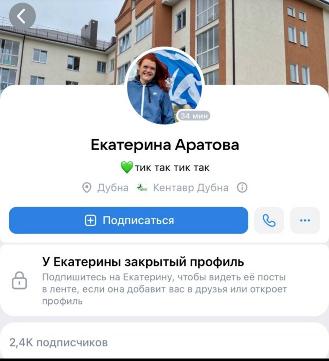 "Эээ, по еб•тине ей дам!"