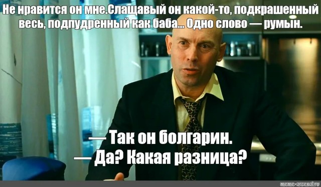 Ахриневший Филя