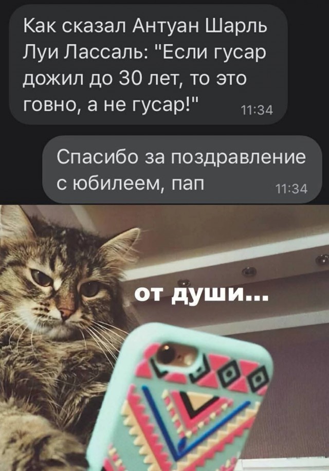 Маленькая пятница 5.11