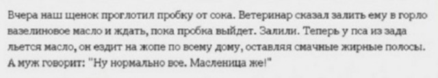 Картинки для деградации 93 (разной степени свежести)