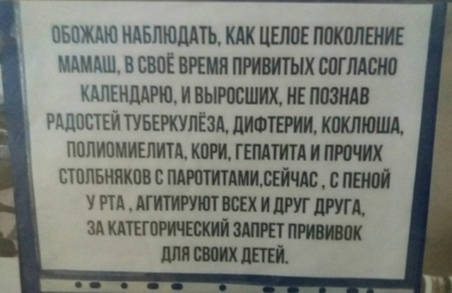 Субботы картинки