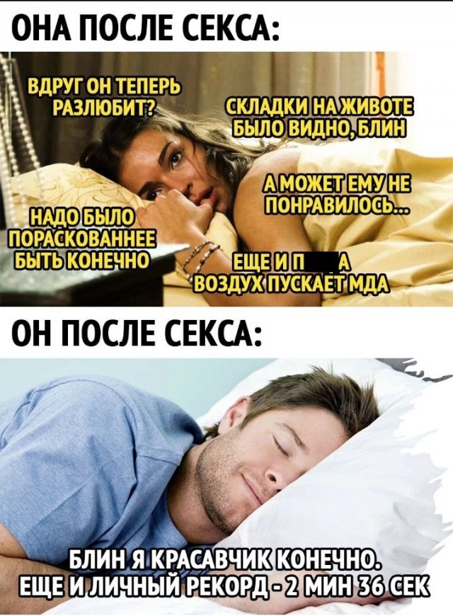 Забавные и не очень скромные картинки - 22