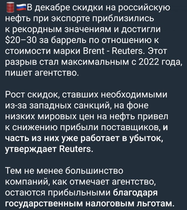 Что изменится в России с 1 января 2026 года.
