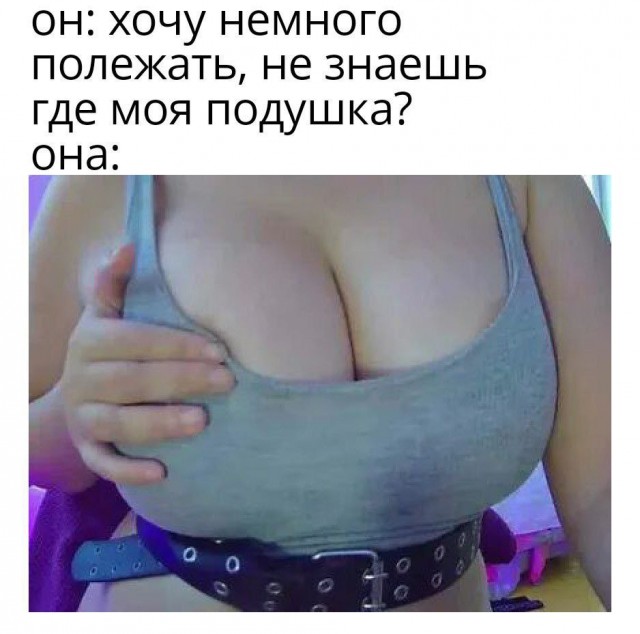 Забавные и не очень скромные картинки - 23
