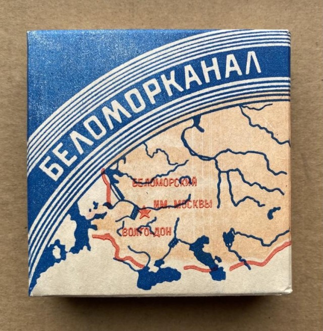 Кто помнит?