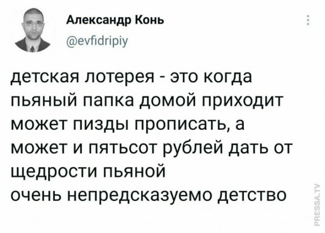 Веселые картинки в пятницу (16.01)