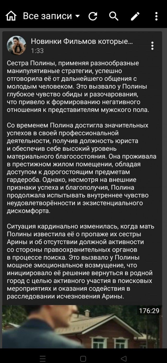 Депутат Боярский: WhatsApp и Telegram ограничивают не "из вредности"
