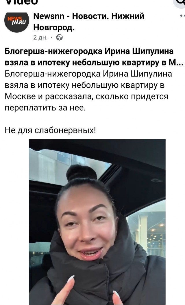 34 квадрата
