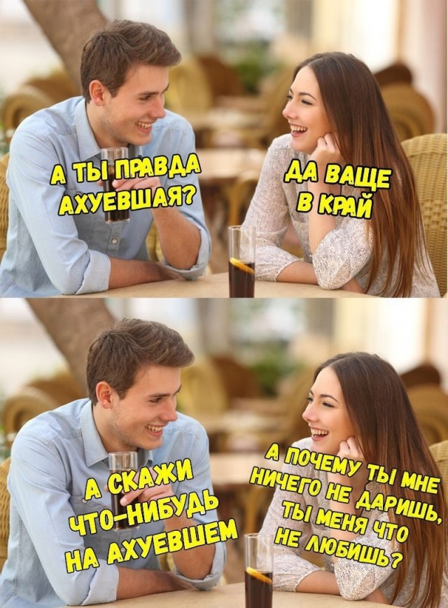 Картиночки, баянчики 15 февраля