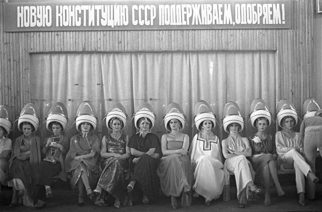 Назад в прошлое