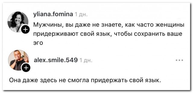 Пилить на расстоянии - это талант