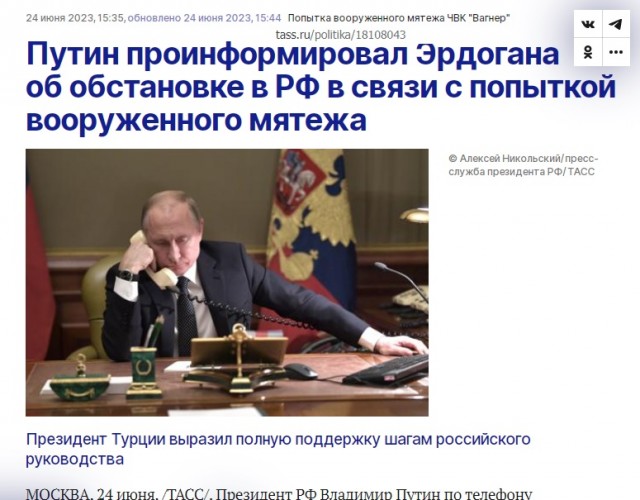 Кремль обратился к Анкаре из-за угрозы подрыва «Турецкого потока»