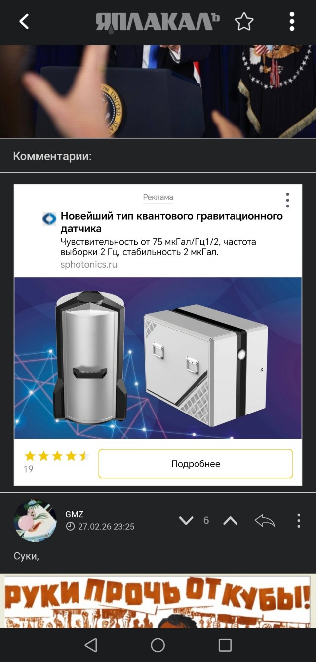 Контекстная реклама