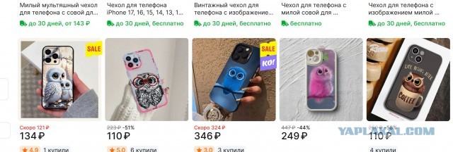А мне ни хрена не надо