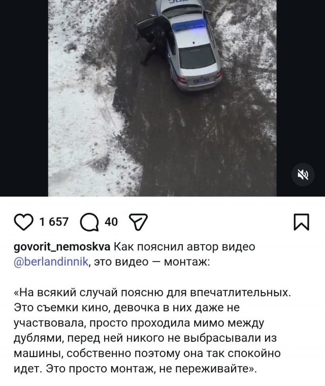 Тупо мы в конце недели