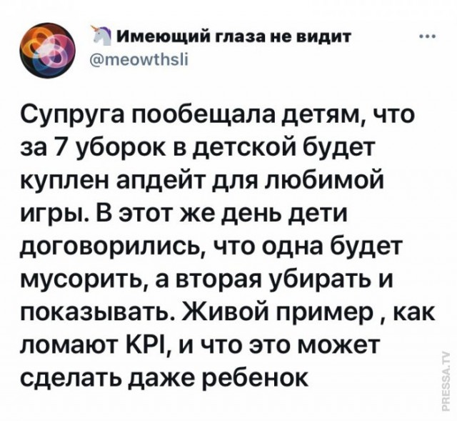 Веселые картинки в понедельник (который вторник) (10.03)