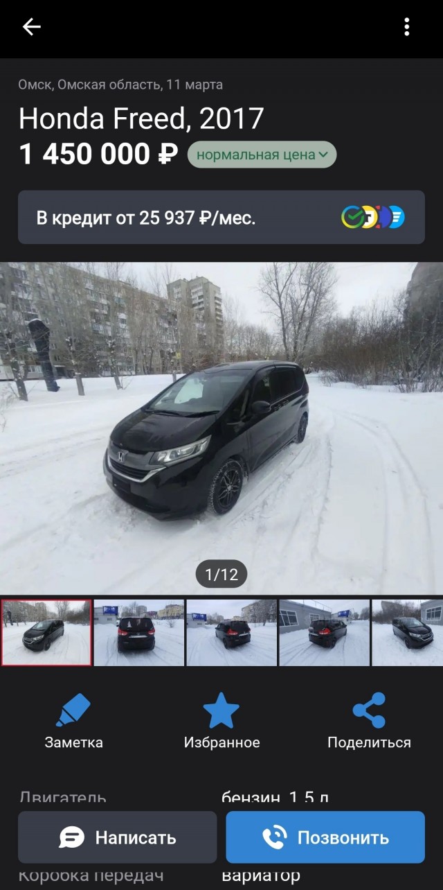 Обычная рутина костоправа жестянщика