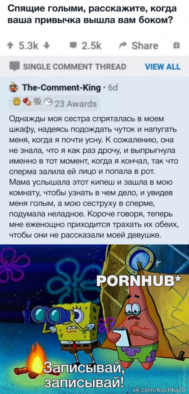Веселые картинки в маленькую пятницу(25.03)