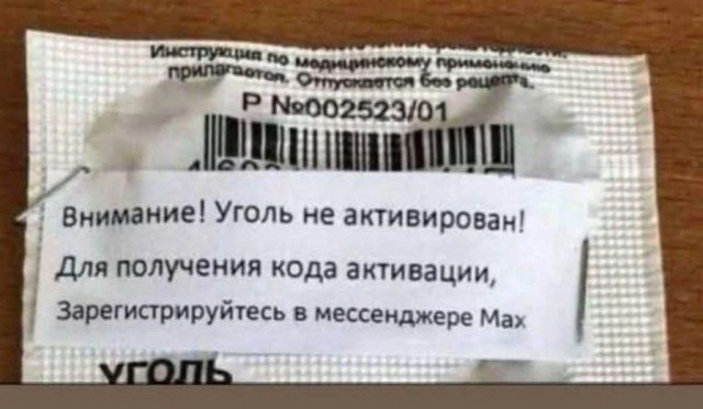 Картиночки, баянчики 25 апреля