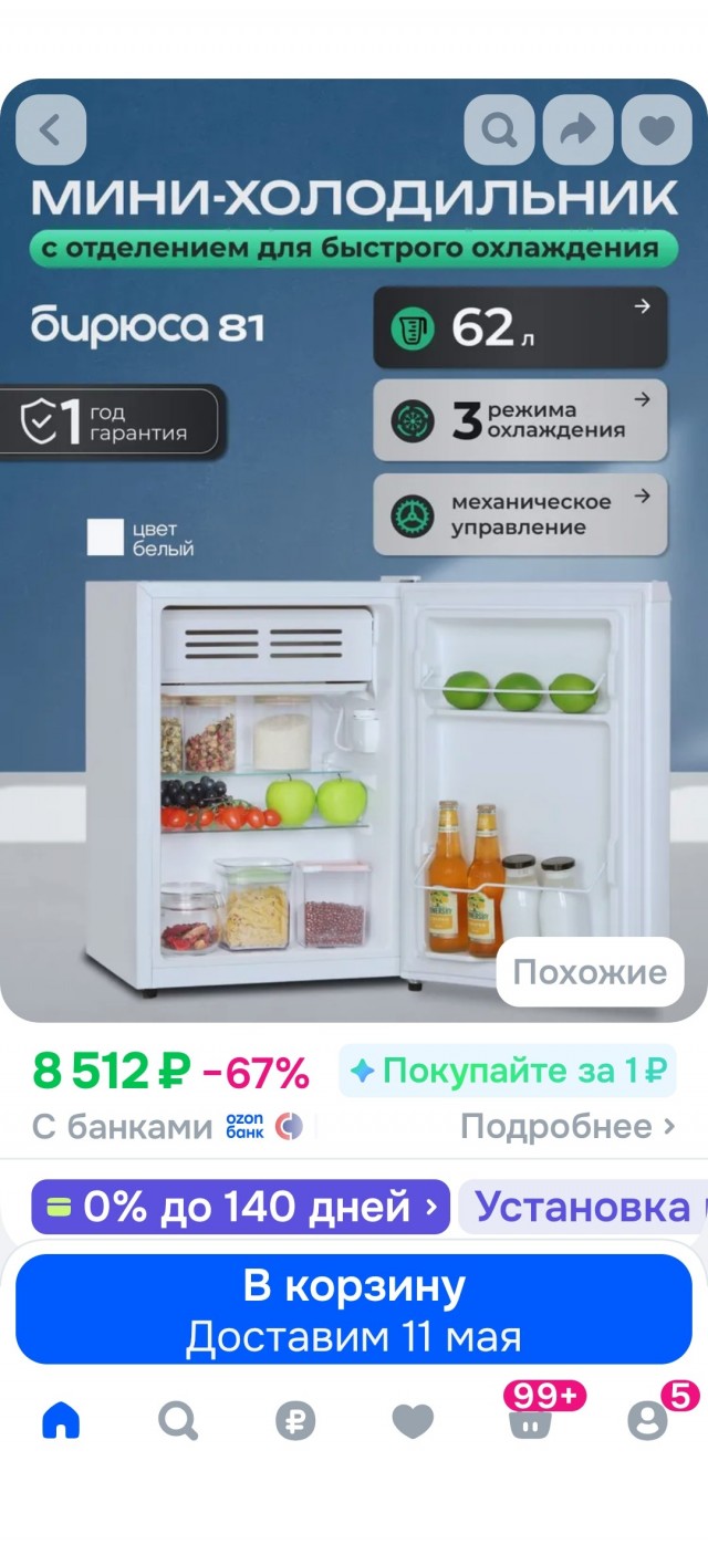 Зато сильная и независимая