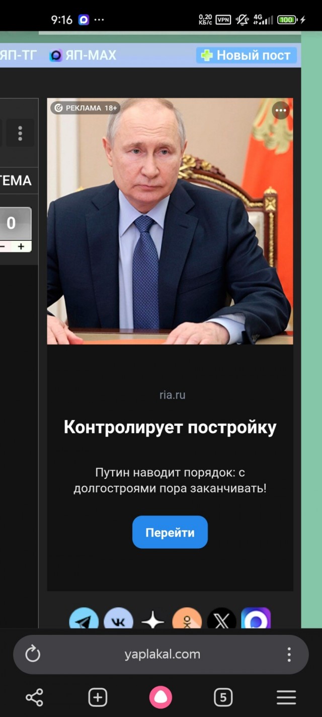 Такая щас рeклама на ЯПe)
