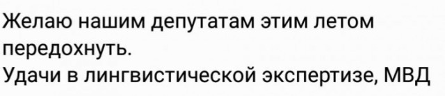 Аналитики ошиблись
