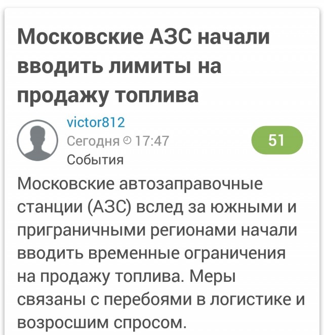В. Путин заявил о наличии у РФ системы превосходящей "starlink"!