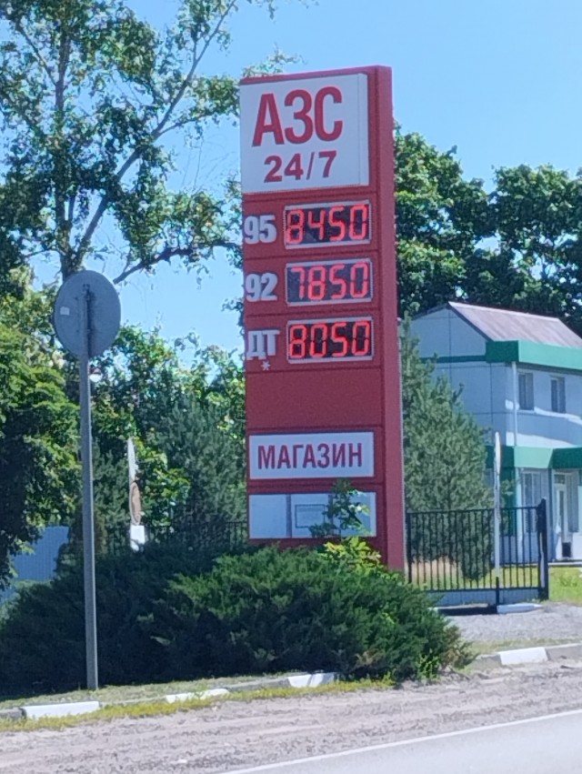 Личный визит на "Татнефть".