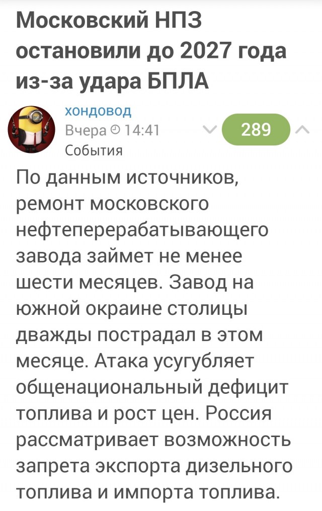 По поводу бензика для пациков))