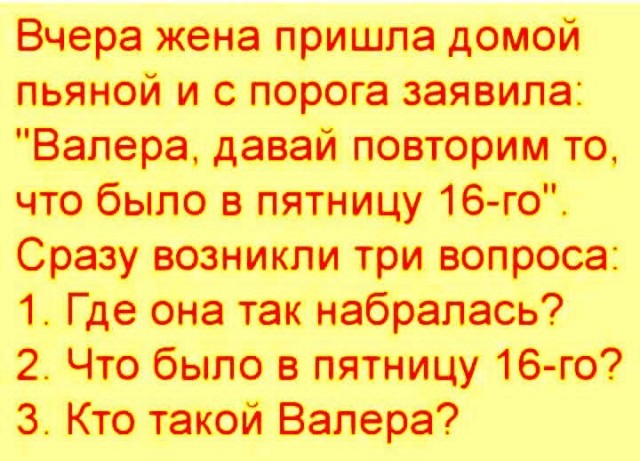 Веселые картинки в пятницу (03.07)