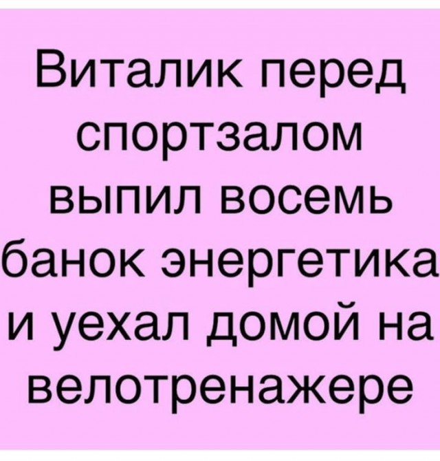 Картиночки, баянчики 19 июля