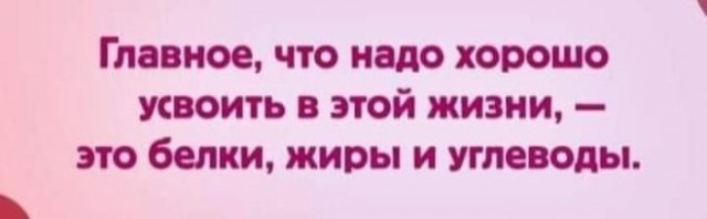Картинки для деградации 245 (разной степени свежести)