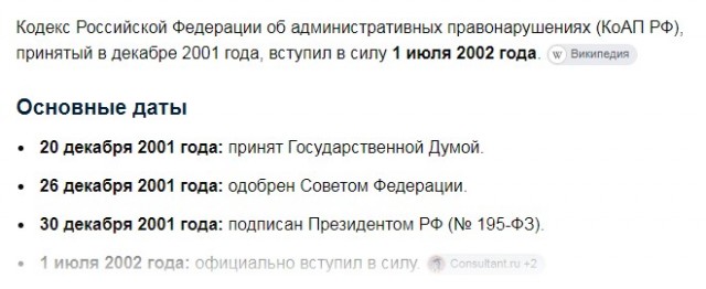 Невыдуманные истории.  Сказ про несчастного инспектора  Жукова и начгаев, надувающих ему галифе