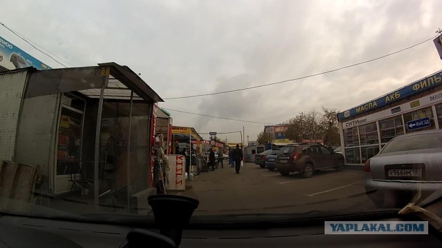 Помогите опознать негодяя!