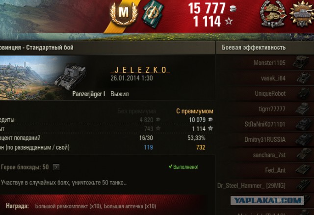 Wargaming 9