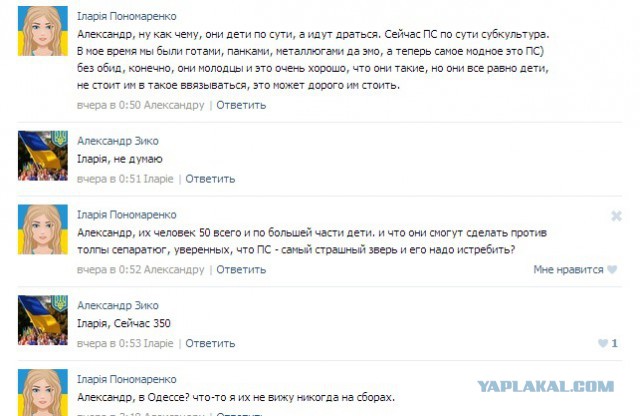 Пусть о вас узнает весь мир