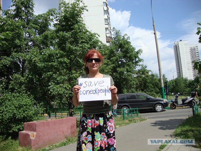 Акция спасите Юго-восток!