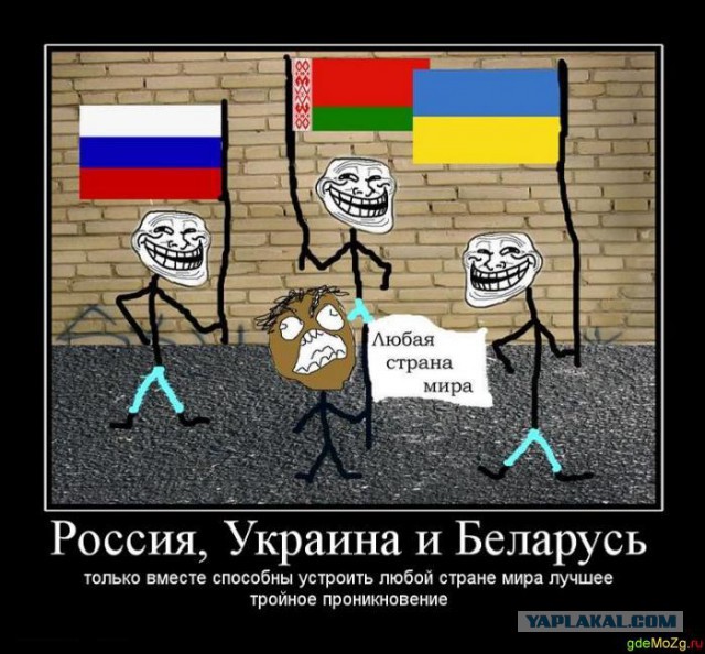 Это про нас