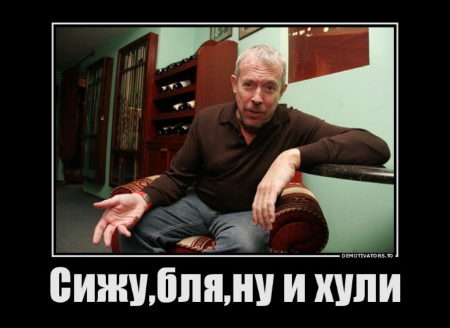 Макаревич в Славянске.