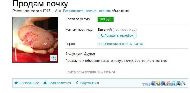 Продают тут мазератти