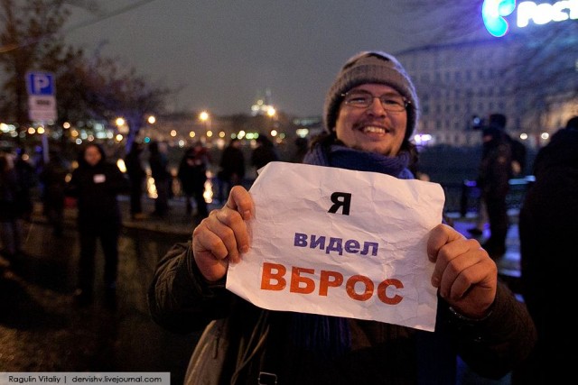 Мои фото с митинга на Болотной, прикольные лозунги