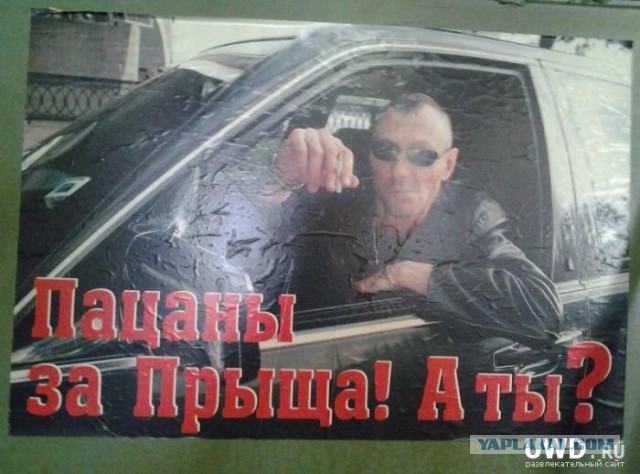 Маразмы